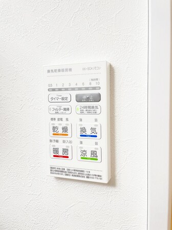 アザーレ・ソラ東海大学前Aの物件内観写真